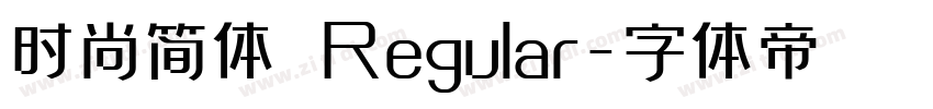 时尚简体 Regular字体转换